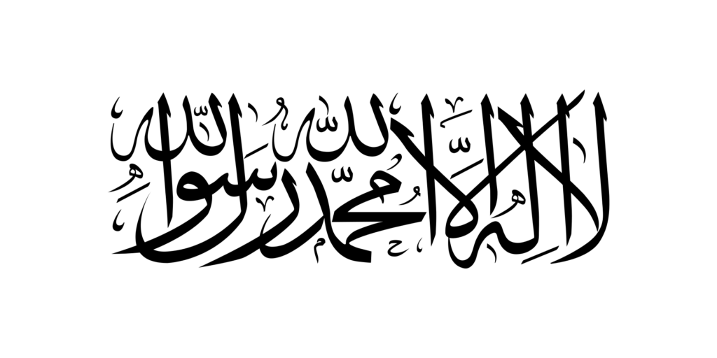 Flag_of_Afghanistan